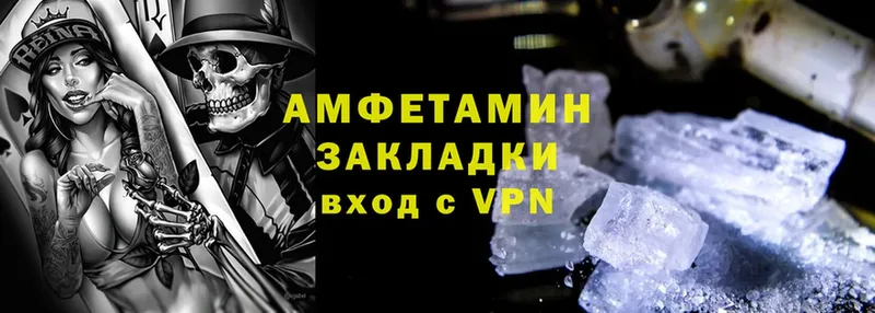 Amphetamine 98%  Лениногорск 