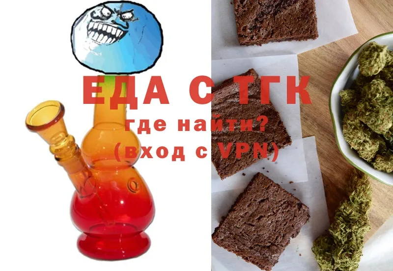 купить наркотики сайты  Лениногорск  KRAKEN ссылки  Canna-Cookies конопля 